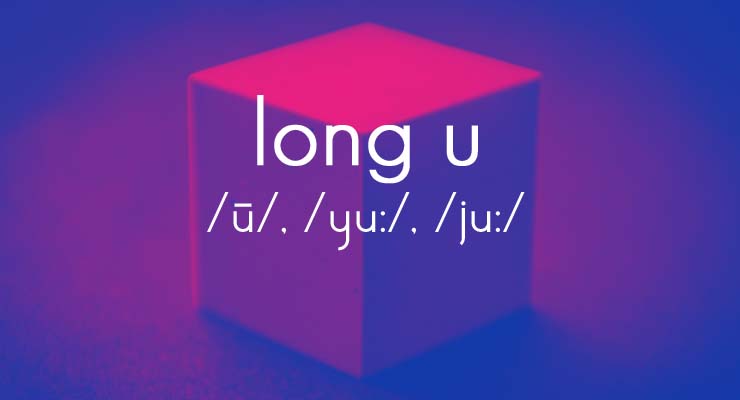 La U larga en Inglés (long u-/yu/-/ju/) [VIDEO]